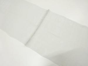正絹　帯揚げ